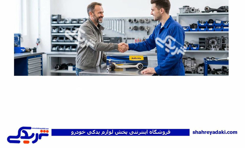 عمر مفید قطعات رفیع نیا